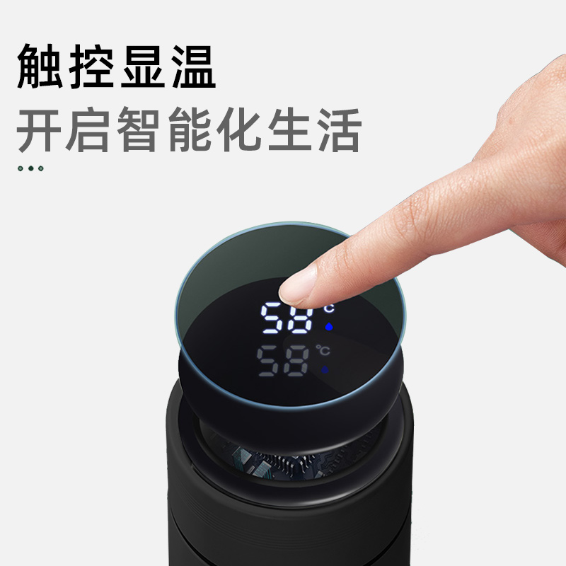 智能男士学生高颜值不锈钢保温杯 西艾保温杯