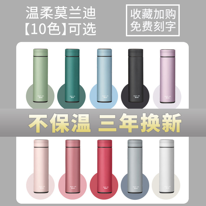 智能男士学生高颜值不锈钢保温杯 西艾保温杯