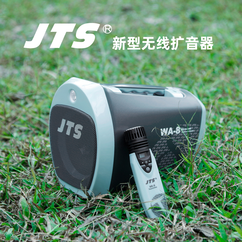 新【品首发】JTS WA-8无线蓝牙音响大功率手提户外便携式扩音器 - 图0