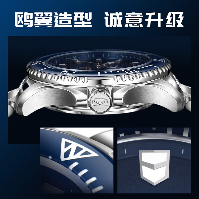 郎平同款海鸥表海洋之星pro潜水表 海鸥表云商合一国产腕表