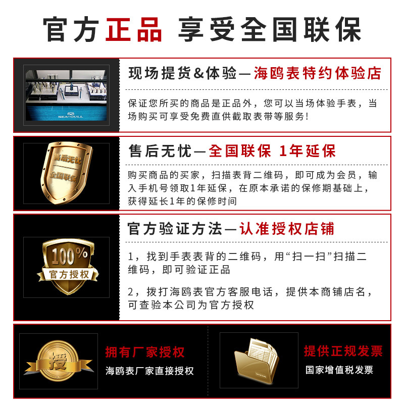 正品海鸥男海洋之星进阶潜水表男表 海鸥表云商合一国产腕表