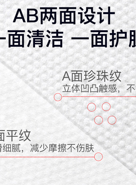 【国货热销】5包|纯棉洗脸巾