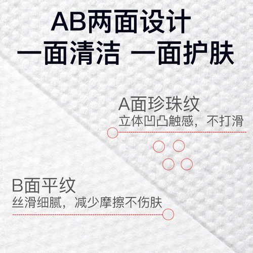 洗脸巾一次性纯棉柔加厚洁面巾纸男女擦脸美容院专用旅行装 - 图1