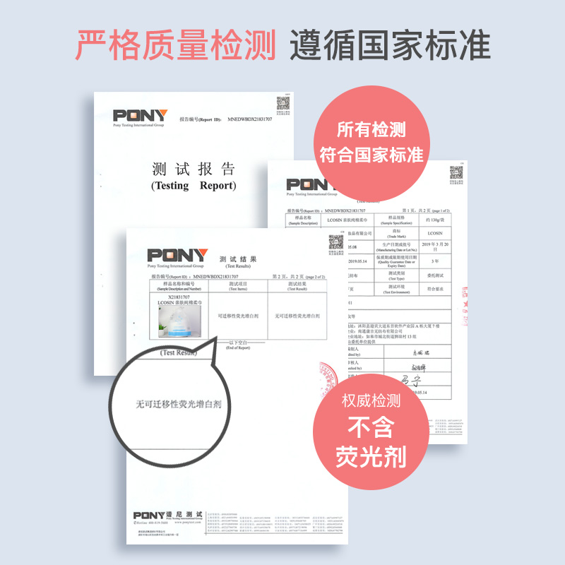 洗脸巾一次性纯棉擦脸洁面巾加厚柔巾洗面巾纸专用官方旗舰店正品 - 图2