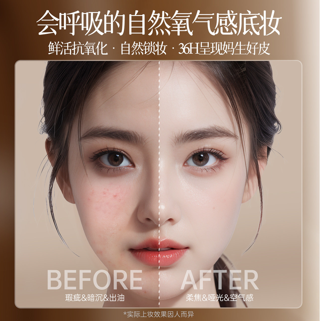 兰可欣气垫bb霜女遮瑕保湿持久不脱妆控油隔离粉底液学生平价cc霜,淘宝优惠券,粉丝福利购,淘宝优惠卷