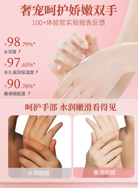 【商超热卖】2瓶装香氛护手霜