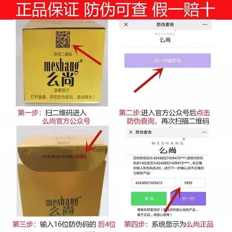 么尚生姜洗发水正品无硅油洗护套装强根韧发去屑控油官方旗舰店 - 图2