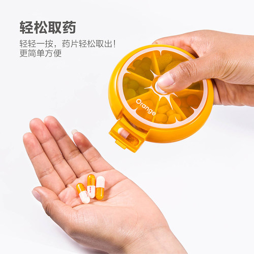 药盒便携式一周分装药物收纳盒随身迷你药丸盒子7天分药器小药盒 - 图2