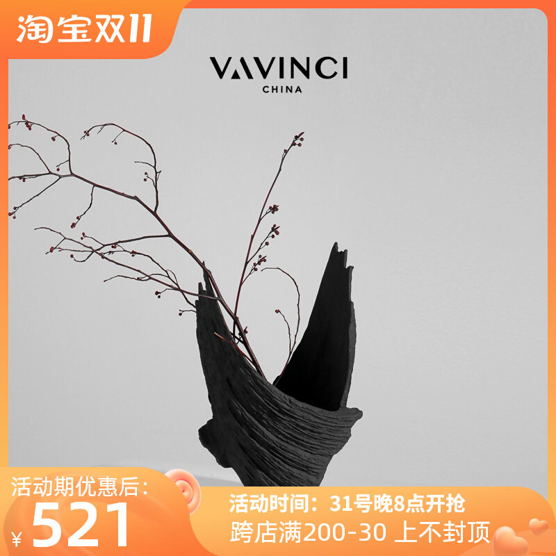 梵其侘寂风手工陶瓷花瓶艺u术花器摆件样板间售楼处酒店花艺插花,淘宝优惠券,粉丝福利购,淘宝优惠卷