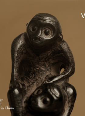 侘寂风手工石雕母子猴子抽象摆件