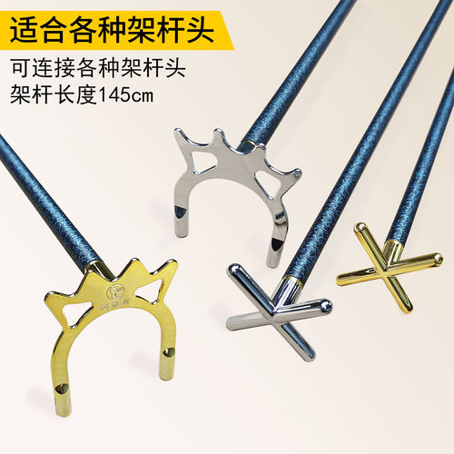 台球架杆支架十字架高架斯诺克加长辅助实木枪架桌球用品台球配件 - 图2