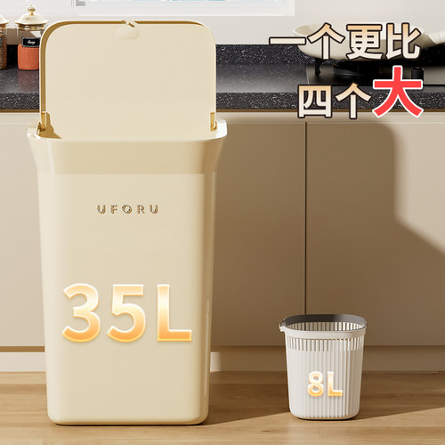 日本厨房垃圾桶大号大容量2025新款专用客厅轻奢超高颜值家用高款 - 图2