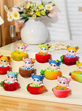 水果捞女孩萌粒公仔钥匙扣小配件直播间对对碰盲盒桌面小摆件