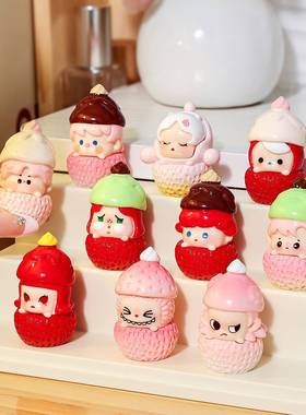 奶油草莓崽崽萌粒公仔钥匙扣小配件桌面小摆件直播对对碰盲盒