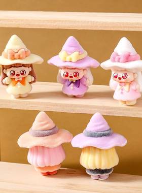 植绒萌粒公仔小魔女甜崽桌面摆件工艺品高级感小众对对碰盲盒进货