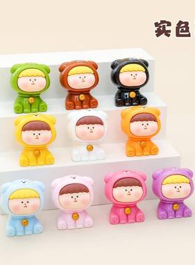 爆款潮玩萌粒公仔 diy钥匙扣挂件盲盒配件迷你车载桌面小摆件