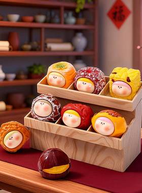 可爱食物玩年货坚果莉莉丝萌粒公仔潮玩盲盒盲袋配件桌面摆件