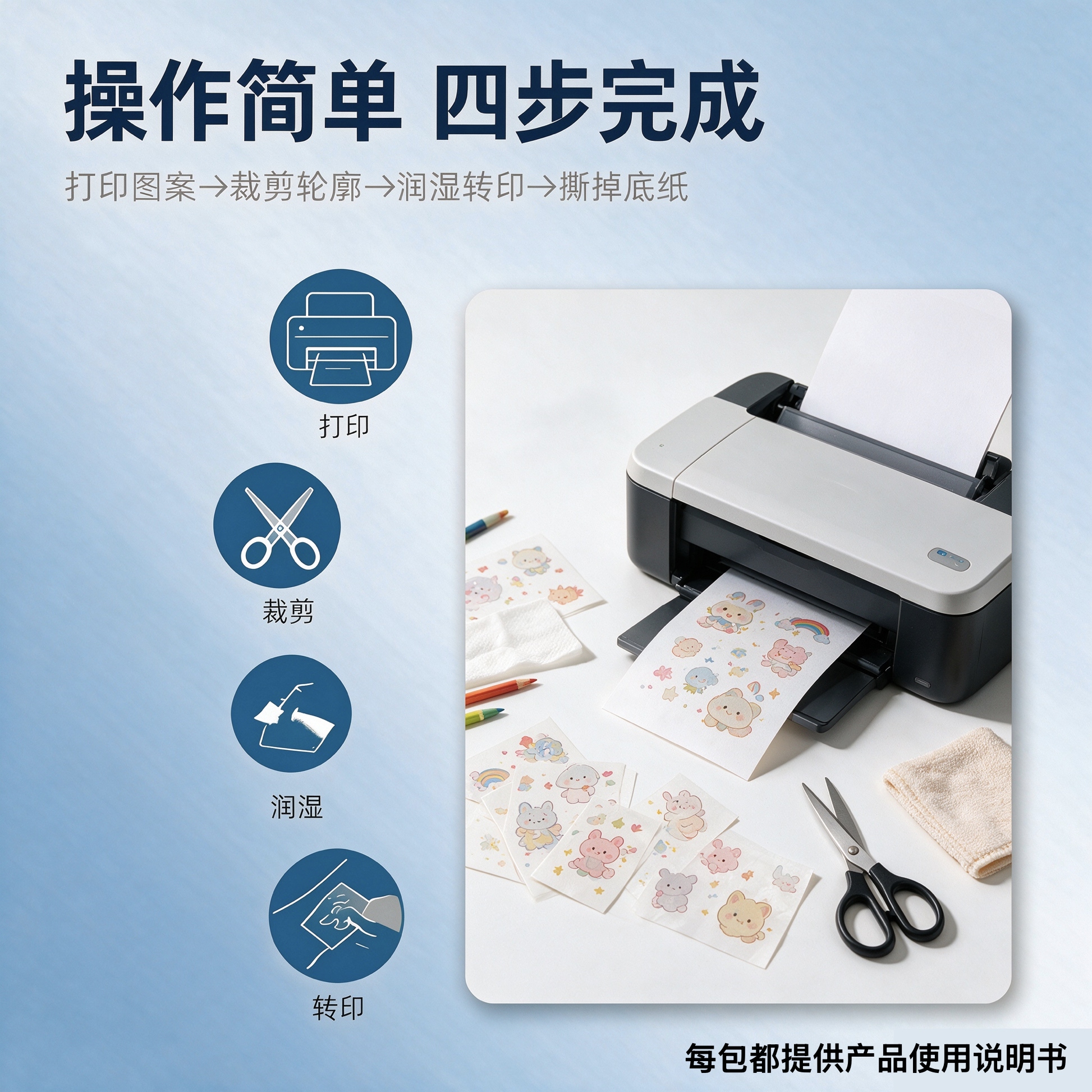 图4