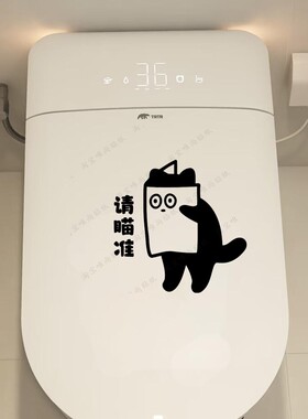 ins韩风笑脸创意卫生间马桶盖个性提示语贴纸把烦恼冲走 盖马桶盖