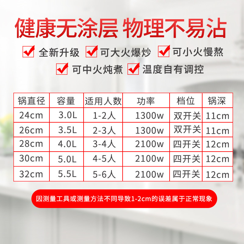 汇宝多功能电热锅家用煮饭小锅炒锅 汇宝电器电热/火锅