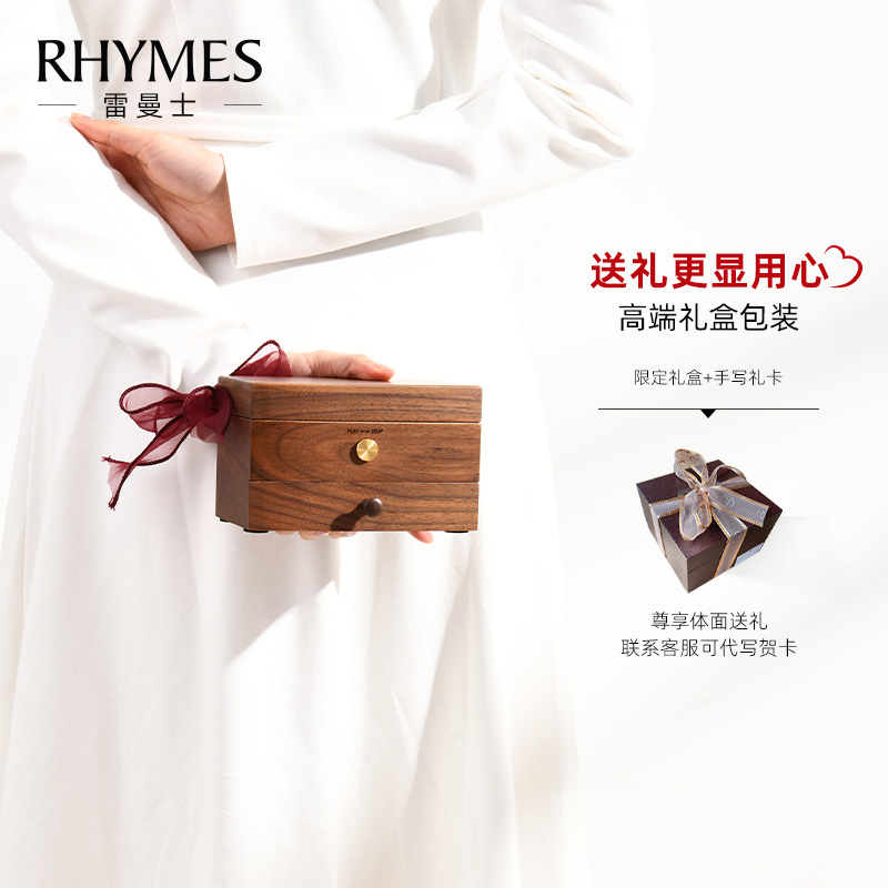 【rhymes音乐首饰盒】定制木质八音盒女友生日情人节圣诞毕业礼物-图3