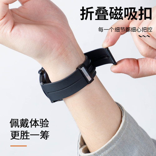 手表带硅胶男款磁吸扣表链配件女代用华为天梭浪琴卡西欧美度天王 - 图2