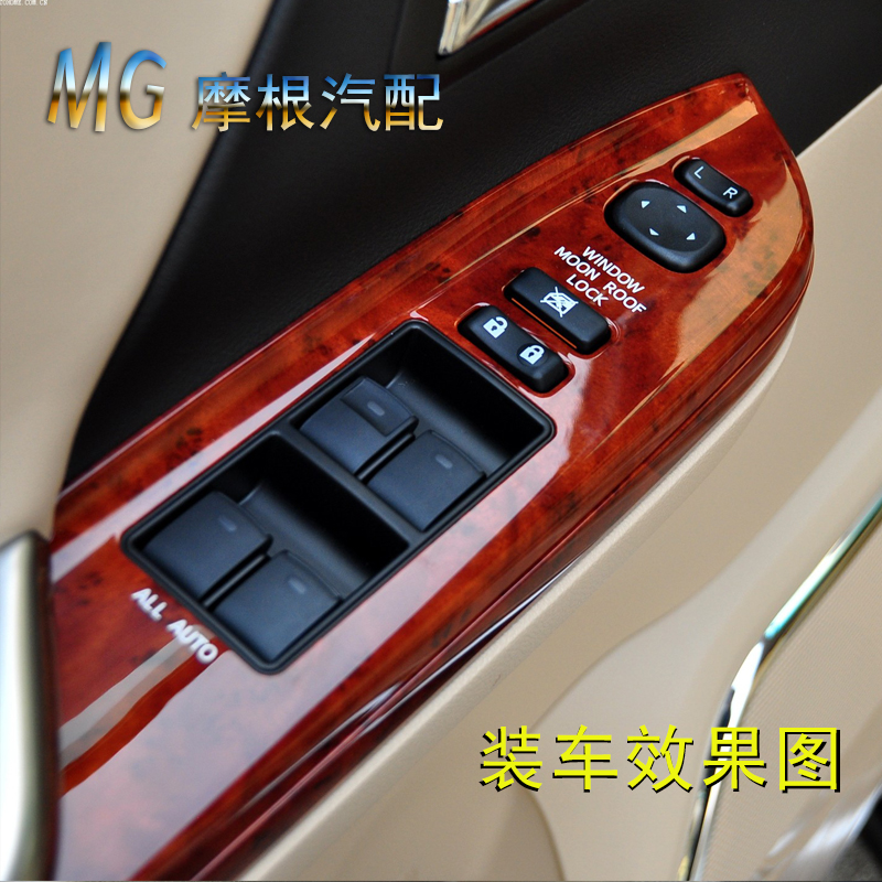 适配丰田埃尔法Alphard左前门玻璃升降器开关汽车主驾电动控配件 - 图0