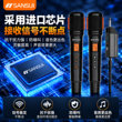 山水MK-07一拖二无线话筒充电防啸叫家用 KTV 户外广场手持麦