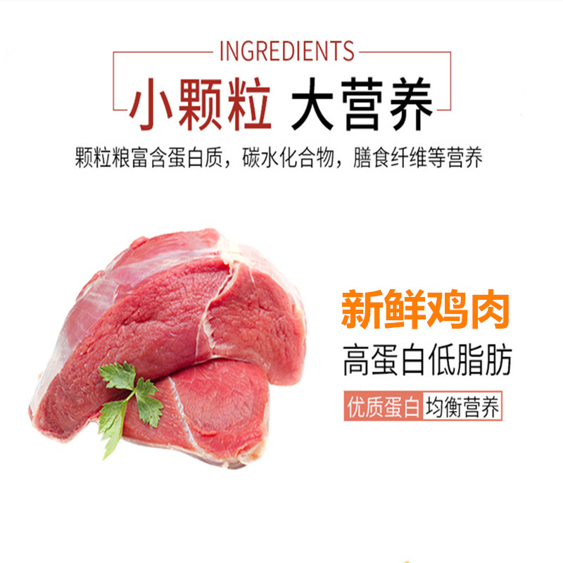 妈妈良品狗粮鸡肉米饭味成犬主粮10kg泰迪金毛拉布拉多通用粮20斤