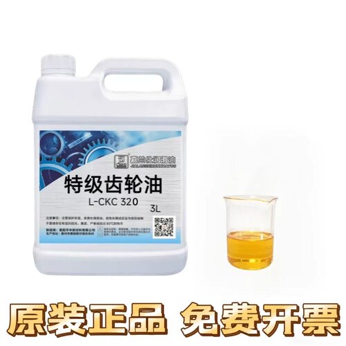 齿轮油VG220号CKD320#重负荷460 150 工业齿轮机械齿轮减速机油1L - 图3