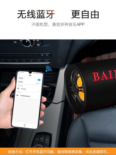 车载低音炮重低音12V汽车音响24V货车低音炮蓝牙电脑音箱220V家用 - 图0