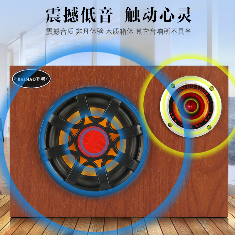 10寸方形汽车重低音炮车载音响 货车12V24V220V电脑插卡蓝牙音箱