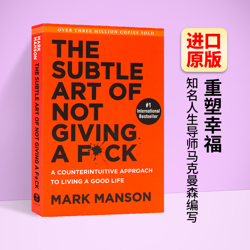 The Subtle Art of Not Giving a F*ck 英文原版 重塑幸福 如何活成你想要的模样 英文版进口正版英语书籍 马克曼森 - 图0