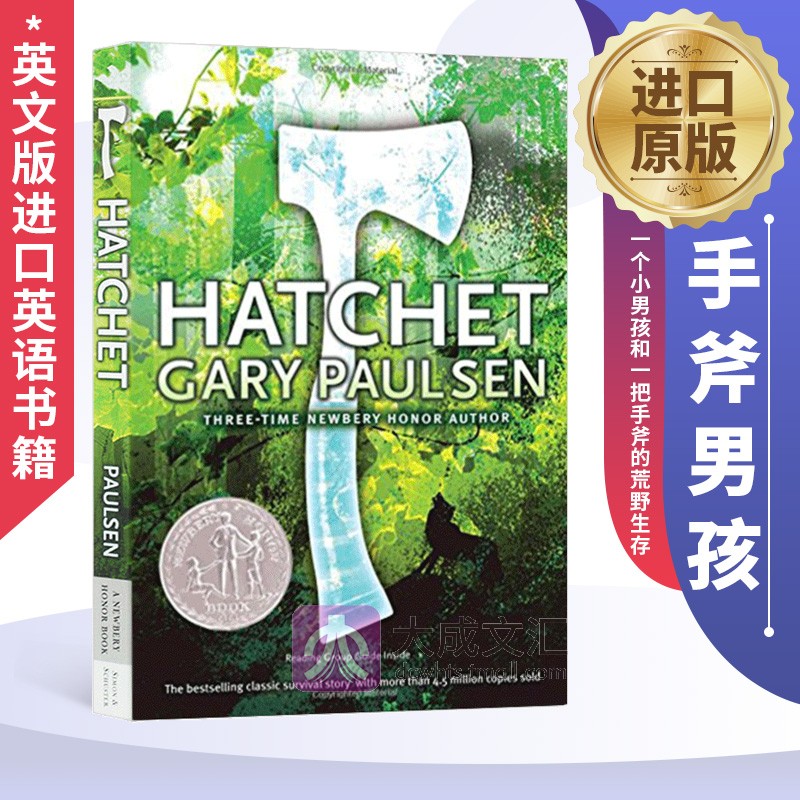 斧头英文 新人首单立减十元 21年10月 淘宝海外 斧头英文 新人首单立减十元 21年10月 淘宝海外