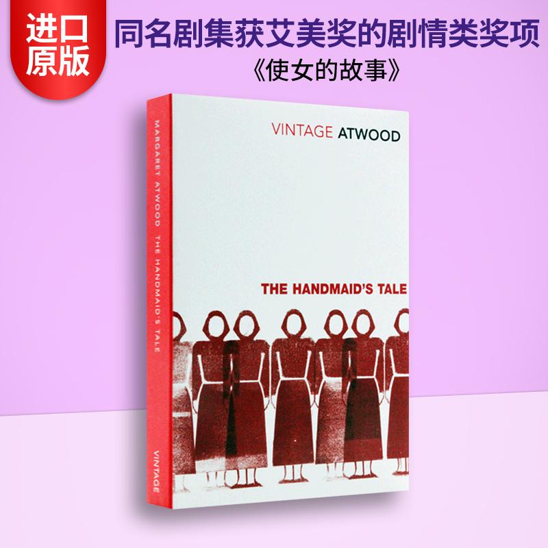 The Handmaid's Tale 英文原版 使女的故事 玛格丽特阿特伍德 英文版电影原著小说 反乌托邦作品 艾美奖大赢家 进口原版英语书籍 - 图1