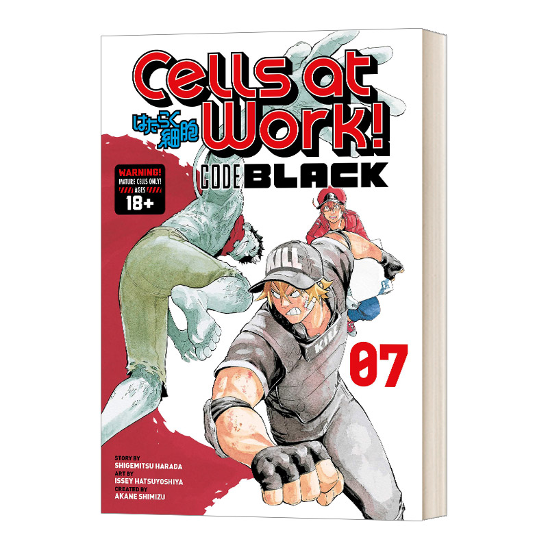 英文原版小说 Cells At Work Code Black7 工作细胞7 黑色代码 日本动漫 周边书 英文版 进口英语原版书籍
