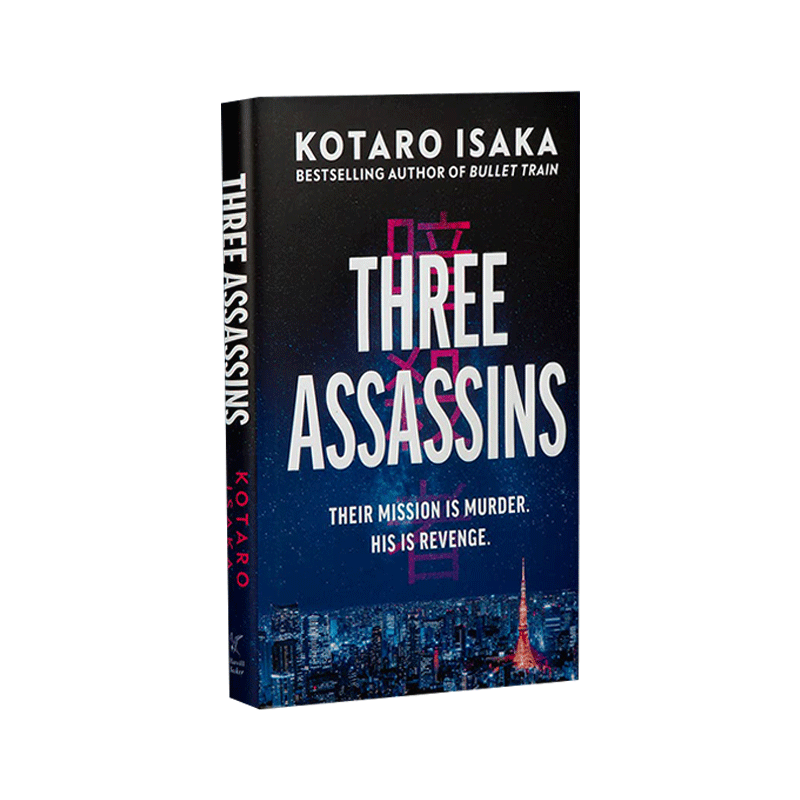 英文原版小说 Three Assassins 杀手界·疾风号 伊坂幸太郎 精装 英文版 进口英语原版书籍 - 图0