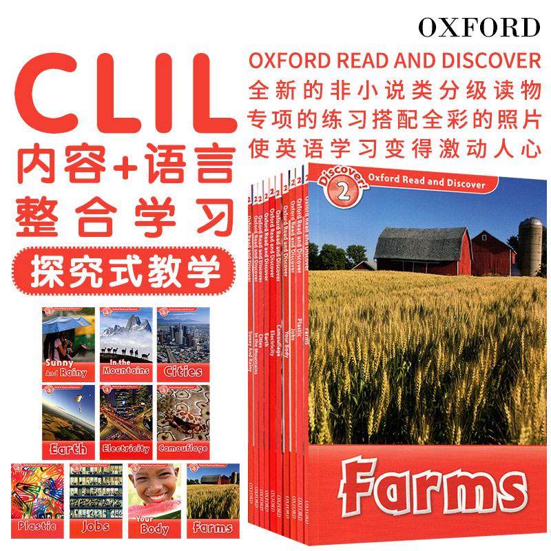 牛津阅读与探索发现分级阅读2级别10册 Oxford Read and Discover Level2 英文原版reading tree牛津阅读树少儿英语科普类绘本读物