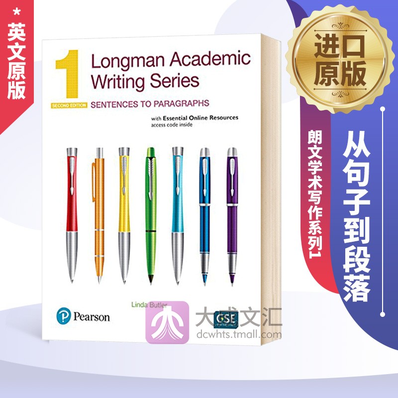 英文原版 朗文学术写作系列1 从句子到段落 Longman Academic Writing Series 1 Sentences to Paragraphs 培生写作指导书