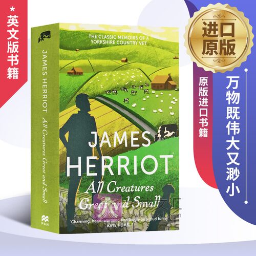 英文原版 万物既伟大又渺小 All Creatures Great and Small - 图0