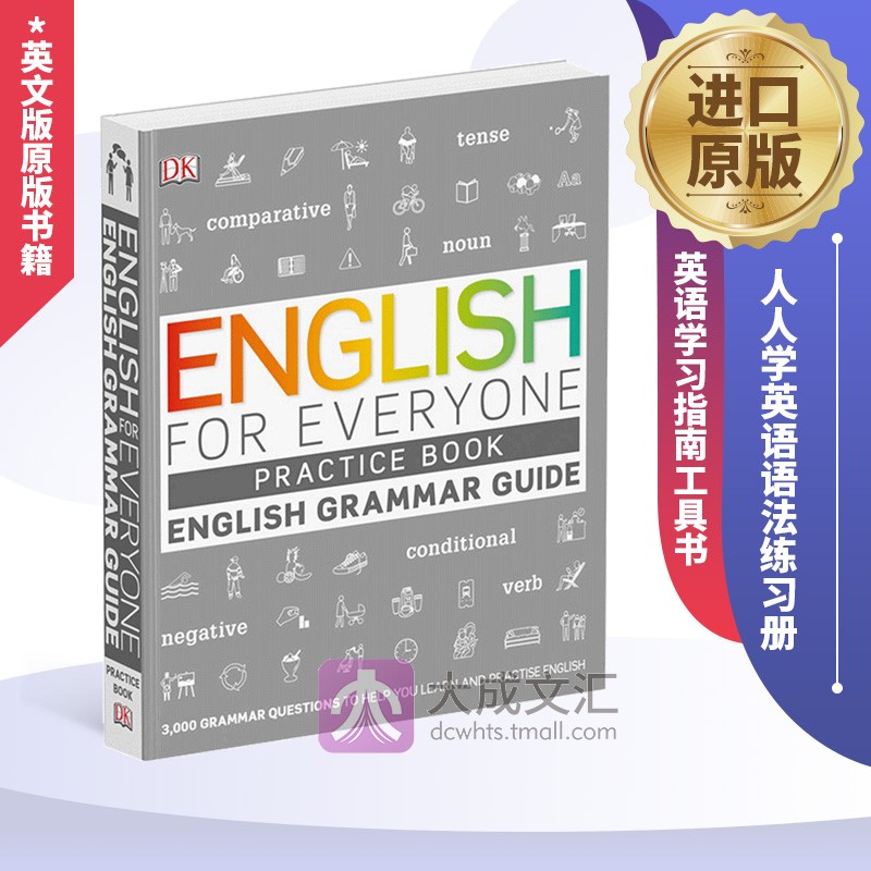 DK人人学英语语法练习册 英文原版 English for Everyone English Grammar Guide Practice Book学习指南工具书englishforEveryone - 图0