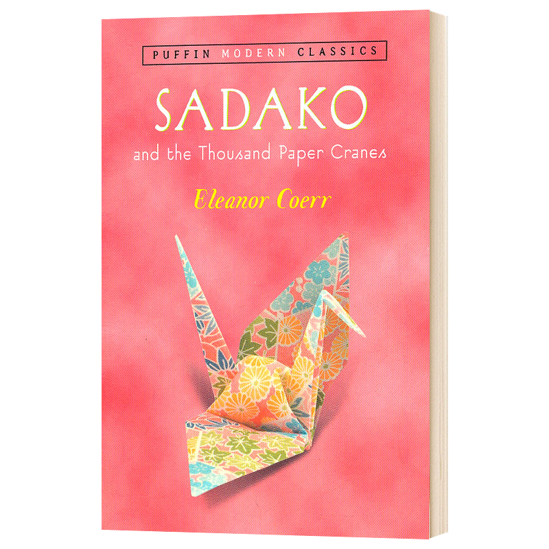 英文原版 Sadako and the Thousand Paper Cranes Puffin Modern Classics 贞子和千纸鹤 英文版儿童图书 - 图0