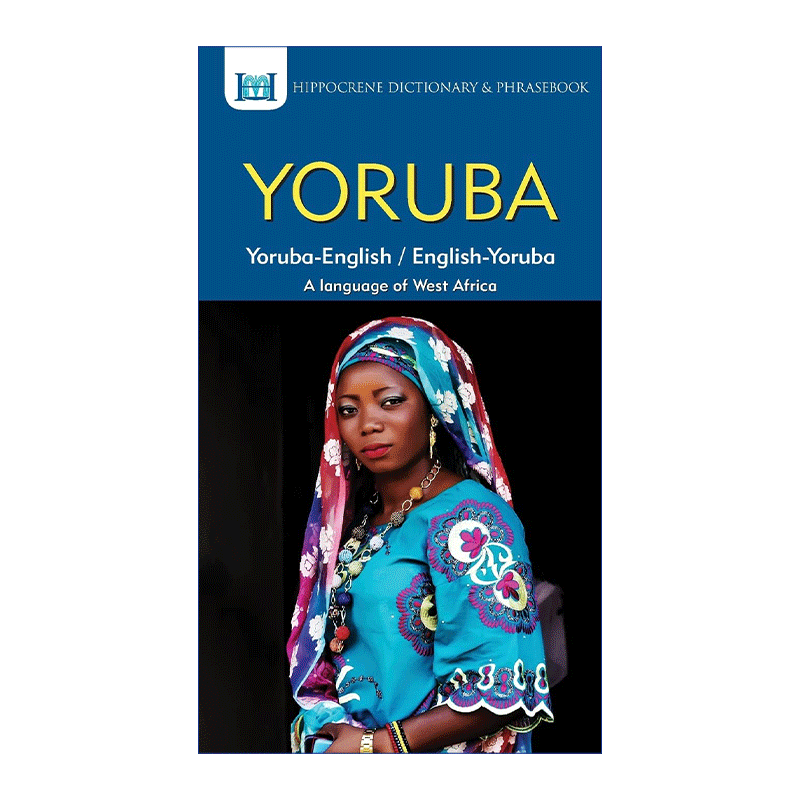 原版 Yoruba-English English-Yoruba Dictionary and Phrasebook约鲁巴语-英语双解词典与常用语手册西非尼日利亚进口原版书籍-图0