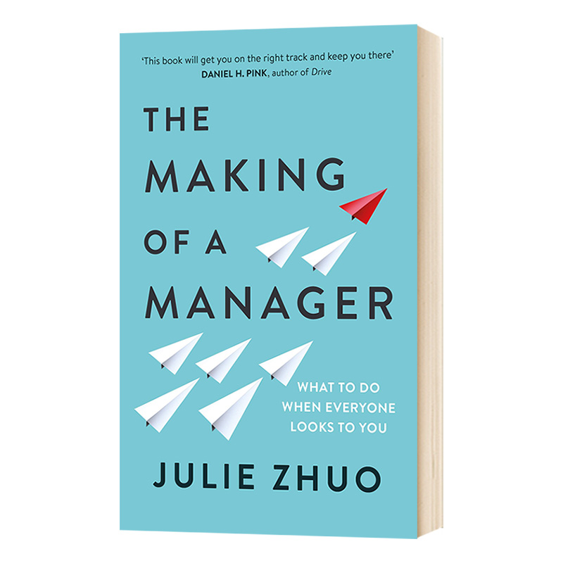 The Making of a Manager 英文原版 脸书高管Julie Zhuo 成为一个经理 - 图0