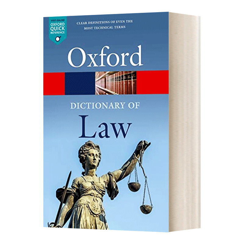 英文原版 A Dictionary of Law 牛津法律词典 第十版 英文版 进口英语原版书籍 - 图0