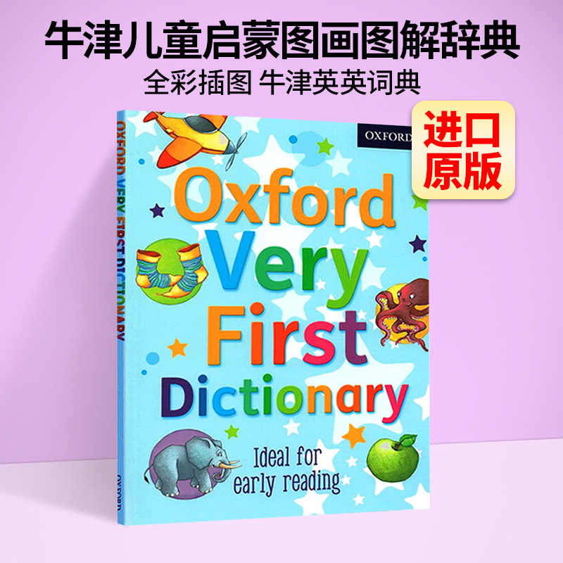 图画字典英文 新人首单立减十元 21年7月 淘宝海外 图画字典英文 新人首单立减十元 21年7月 淘宝海外