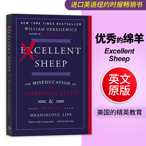 ExcellentSheep英文原版优秀的绵羊杰出的羊美国的精英教育英文版书籍进口英语纽约时报畅销书全英文成功励志书籍