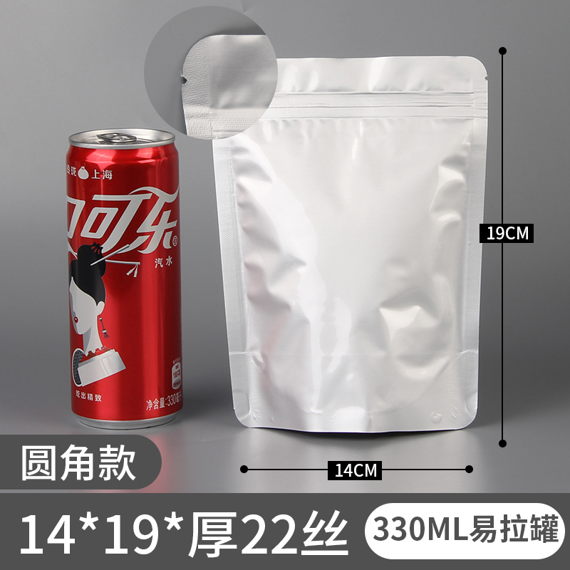 14*19cm遮光袋铝箔密封封口自立自封食品包装塑料零食分装 1只价-图0