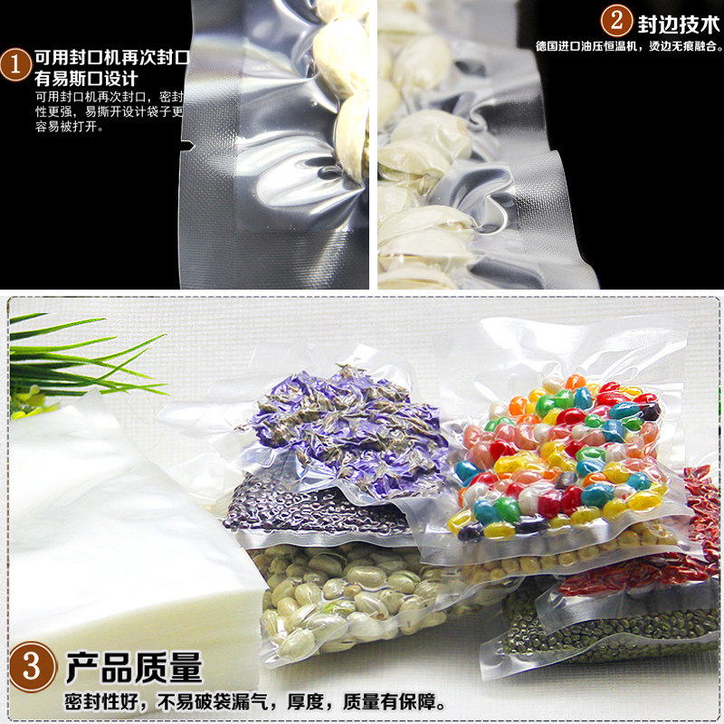 尼龙加厚32丝透明真空包装袋特厚耐穿刺塑料复合食品密封袋商用,淘宝优惠券,粉丝福利购,淘宝优惠卷