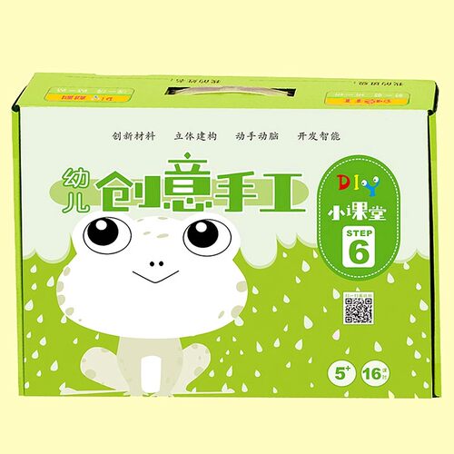 儿童创意美术材料包 幼儿绘画手工制作课堂中大班益智亲子美劳DIY - 图1